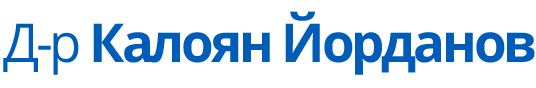 Радиационна онкология и лъчелечение
